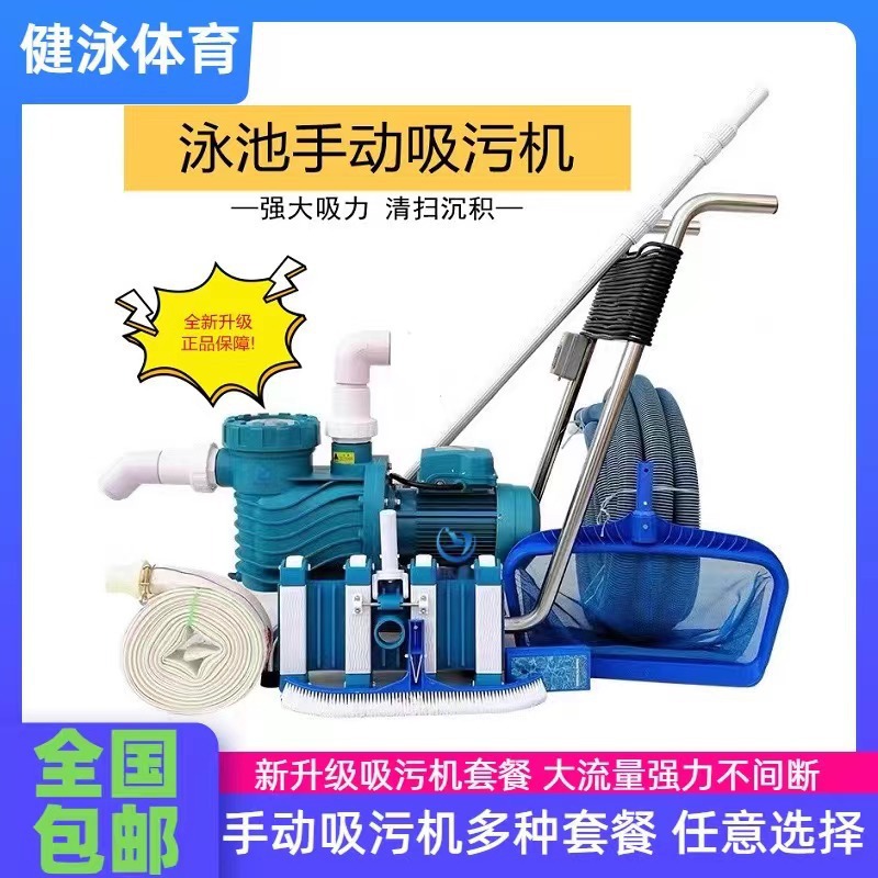 Pool Vacuum Manual - Zwembadstofzuiger Handmatige zuigpomp Onderwaterreiniger voor zwembad